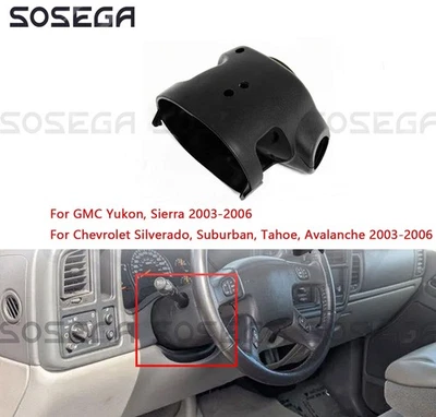 Крышка рулевой колонки плащ 26089140 для Silverado Sierra Tahoe Yukon 2003-2006 годов выпуска - Изображение 1 из 4