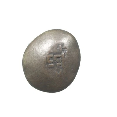 c. 1736-1865 Japanese Mameita Gin Bean Money - 16.34g - Larger - Image 1 of 2