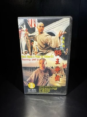 VHS: Jet Li Once Upon a Time in China III 3: Tai Seng Mandarin English Subtitles - Image 1 of 4