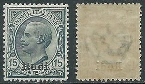 1921-22 EGEO RODI EFFIGIE 15 CENT LUSSO MNH ** - E204 - Picture 1 of 1