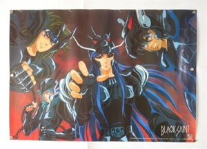 "Saint Seiya Dark Saints Poster" Masami Kurumada Shingo Araki Michi Himeno 03 - Bild 1 von 9