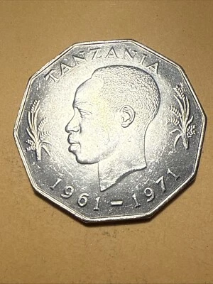 Tanzania 5 Shillings Commem Coin - UN FAO - Grow More Food - Date 1971 - Image 1 of 2