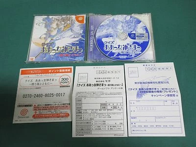 SEGA Dreamcast -- QUIZ AH! MY GODDESS -- JAPAN. GAME. Work. 31542 - Image 1 of 4