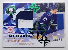 2017 KHL Gold Collection Challenge Cup Jersey #ASG-YHL-JER-002 Yegor Ogiyenko