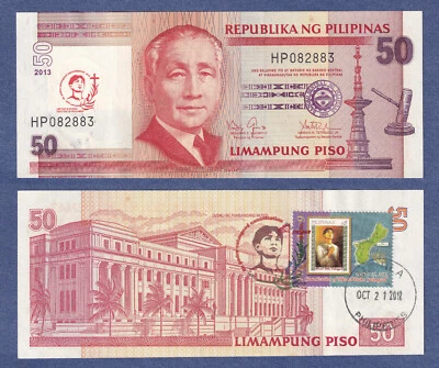 50p Philippine Blessed PEDRO CALUNGSOD Canonization Overprint w/ Stamp Banknote - Image 1 of 4