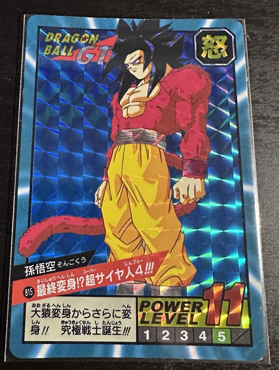Bandai Dragon Ball Z TCG Individual Collectible Card Game Bandai Dragon Ball Z TCG Individual Collectible Card Game