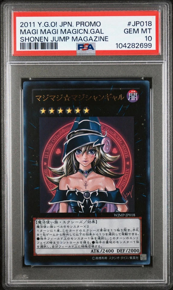 PSA 10 WJMP-018 MAGI MAGI MAGICIAN GAL YU-GI-OH! JAPANESE PROMO SHONEN JUMP - Image 1 of 2
