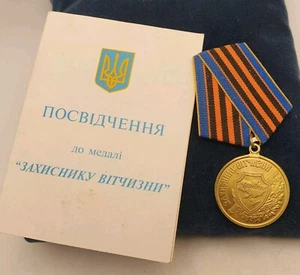 Ukraine Ukrainian Defender Motherland Medal - Picture 1 of 14