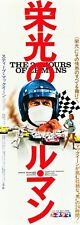 Le Mans 1971 Japanese insert STB poster print 41x15" Super Quality FREE P&P quad