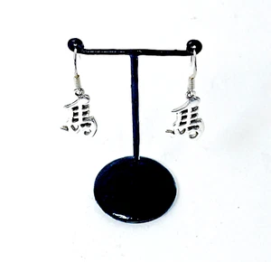 Chinese Horse Zodiac Sign Earrings 925 Sterling Silver, Chinese Zodiac Earrings - Picture 1 of 10