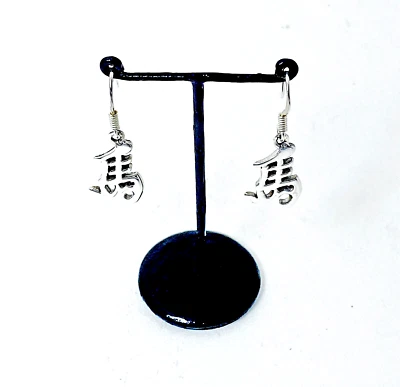Chinese Horse Zodiac Sign Earrings 925 Sterling Silver, Chinese Zodiac Earrings - Image 1 of 4
