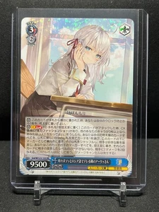 Alya Srd/W123-103 RR Double Rare Weiss Schwarz Sneaker Bunko Vol 2 - Picture 1 of 1