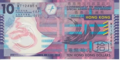 Hong Kong Banknote P.401d new var  10 Dollars  Government of HK 1.1.2014   UNC - Image 1 of 2