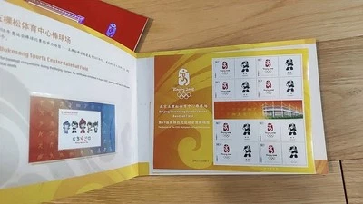 CHINA 2008 STADIUM Baseball Stadium Beijing Olympic Stamps Special Pack - Image 1 of 2