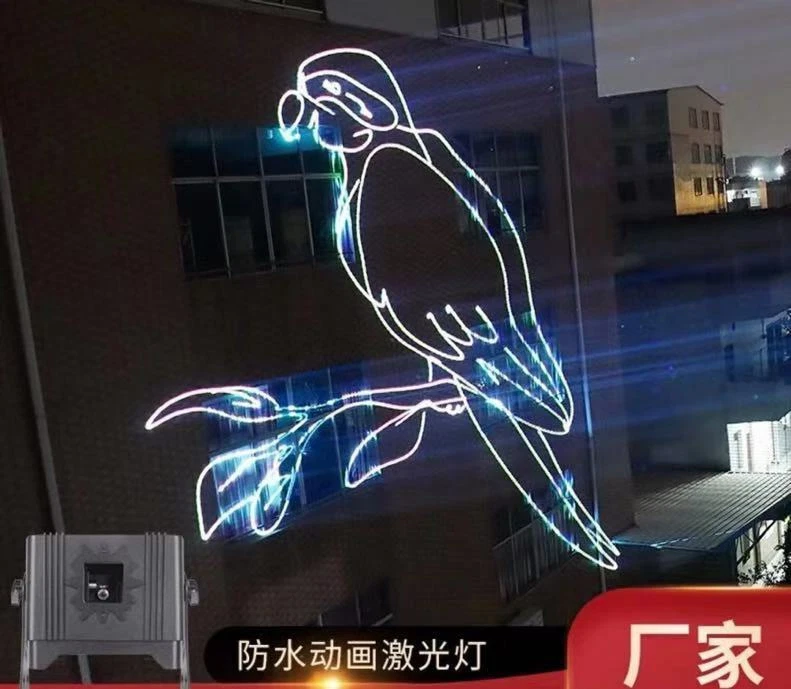 Waterproof RGB Meteor Storm Laser Light DMX Outdoor Wedding animations Stage - Image 1 of 1