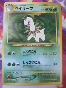 Bayleef No. Tarjeta Pokémon promocional archivo premium Neo 153 2000 casi nueva (x1) - Imagen 1 de 5