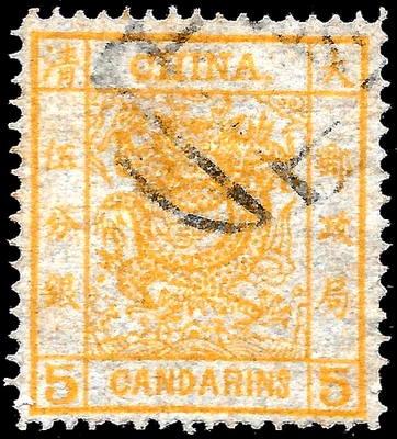 China 1878 GRAN DRAGÓN SC#3 Personalizado USADO CatVal$600 Foto 1 de 2
