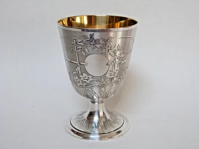 grande timbale calice Christofle fin XIXeme riche décor de fleurs - Photo 1/4