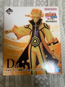 Premio Naruto D Ichiban Kuji - Foto 1 di 1