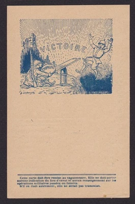 FRANCE, Postcard, Fieldpost, 'The loan', Unused - Image 1 of 2