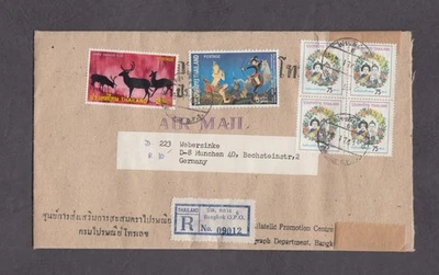 Thailand 1974 Children's Day FDC to Germany, 6 stamps,Scott# 695/691/684,VF - Image 1 of 2