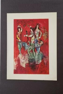 Marc Chagall Carmen 2. Version Mourlot Poster Offset Lithographie 9,5 x 12,5 1975 - Bild 1 von 4