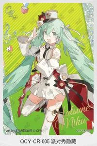 KAYOU Hatsune Miku Charm Vol 1 QCY-CR-005 - Picture 1 of 1