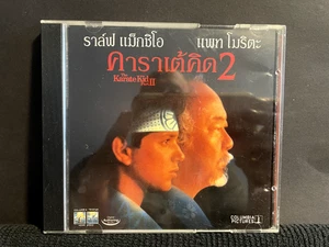 English/Thai VCD Video CD The Karate Kid 2 - Picture 1 of 4