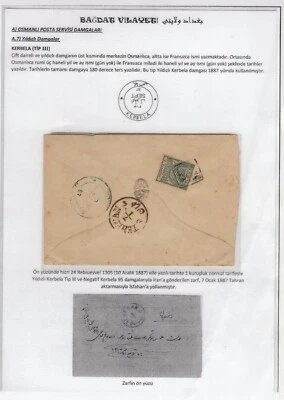 Irak 1887 Cubierta a la Santa Ciudad Chiíta Kerbala Otomana 1 Piastra En Caja Cancelar Foto 1 de 2