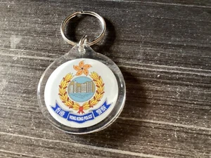 Royal Hong Kong Police Key Ring. no 2 - Picture 1 of 2
