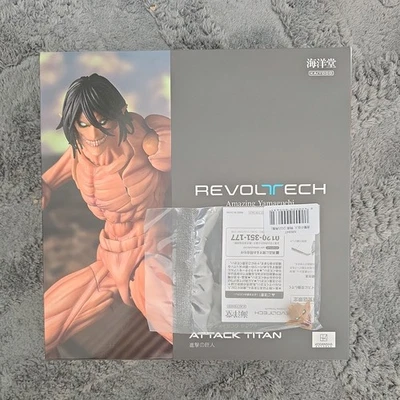 Eren Attack on Titan Ver. Amazing Yamaguchi, Revoltech Kaiyodo DX Reissue Ver.  - Bild 1 von 4