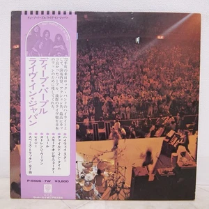 DEEP PURPLE / LIVE IN JAPAN ISSUE DOUBLE LP W/OBI, INSERT - Picture 1 of 11