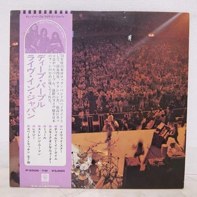 DEEP PURPLE / LIVE IN JAPAN ISSUE DOUBLE LP W/OBI, INSERT - Image 1 of 4