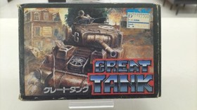 SNK Famicom Soft Great Tank Used