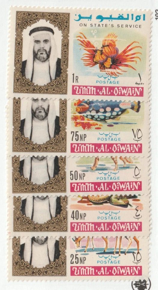 Umm Al Qiwain Sc# O1-5 1965 oficiales. Realeza, peces, vida silvestre. MNH Cv $3,80 Foto 1 de 1