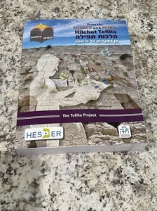 From the SOURCE with SPIRIT Hilchot Tefilla “The Tefilla Project” UNUSED Hesber - Picture 1 of 12