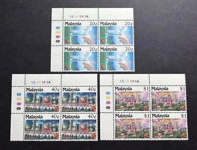 1990 Malaysia Kuala Lumpur, Garden City of Lights 12v B4 Stamps (Plate T/L Tabs) - Image 1 of 2