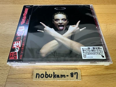 Maximum the Hormone Bu Ikikaesu Japan CD - Image 1 of 4