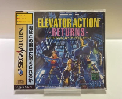 Elevator Action 2 Returns Sega Saturn SS Factory Shield - Image 1 of 4