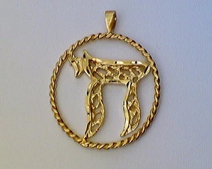 LARGE 14 kt YELLOW GOLD "CHAI" WITH FRAME PENDANT/CHARM ( DIAMOND CUT )- - Picture 1 of 3