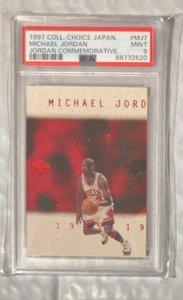 Collector's Choice Michael Jordan 1997 conmemorativo MJ7 PSA 9 ¡Edición de Japón rara! - Imagen 1 de 2