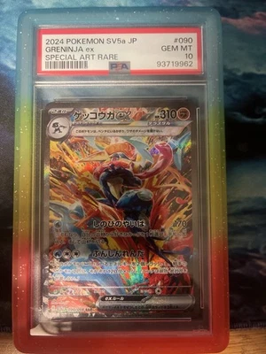 2024 POKEMON JPN SV5A-CRIMSON HAZE SPECIAL ART RARE #090 GRENINJA EX PSA 10 - Image 1 of 2