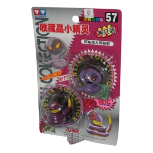 TOMY: Pokemon Monster Collection - Arbok and Ekans #57 - Bild 1 von 2