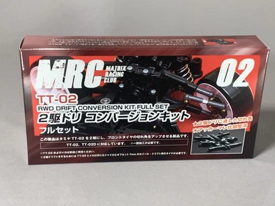 MRC for Tamiya TT-02 2WD Drift Conversion Kit Full Set ver.2 MATRIX RACING CLUB - Image 1 of 4
