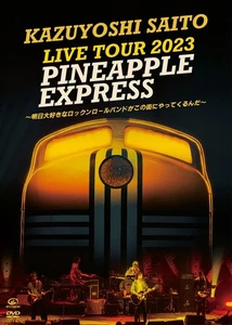 KAZUYOSHI SAITO LIVE TOUR 2023 PINEAPPLE EXPRESS ~Tomorrow, your favorite rock'n - Picture 1 of 3