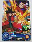 Carte Dragon Ball Z DBZ Super Dragon Ball Heroes Ultimate Booster Pack PUMS7-24