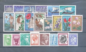 Greece 1958 Complete Year Set MNH VF. - Picture 1 of 1