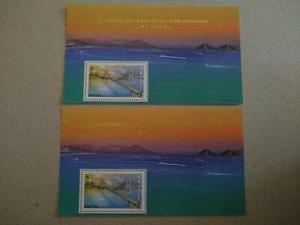 HONG KONG SOUVENIR SHEET - OPENING OF THE LANTAU LINK (BRIDGE). MNH , 2pcs - Picture 1 of 1