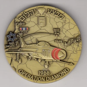 Mossad Operation Diamond-Smuggling Mig 21 Fighter Jet from Irag Bronze Medal #2 - Picture 1 of 4
