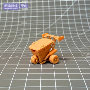 Ungefärbtes Resin Modell Speed Müllwagen Modell Ornament 27*28MM - Bild 1 von 4